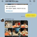 토토PC | 제주 비오는 날 추천 | 키즈 쿠킹 클래스 제주 토토아뜰리에 (텃밭수확 + 피자만들기)