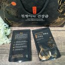큰뿌리건강원 | 양파즙의효능 및 확인방법