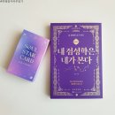 소울스타하우스