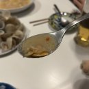 구또