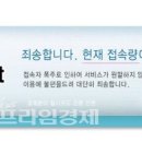 프라임큐넷 이미지