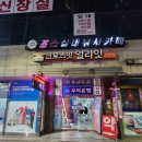 오행당 약국 이미지