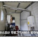 (주)광주LPG 이미지