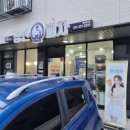 청년피자 호매실점 | 호매실 피자 청년피자 시크릿더블크런치 호매실점 포장 후기