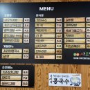 군산사오정 이미지