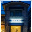 사파동262 이미지