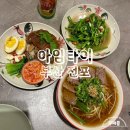 타이스푼 | 아임타이 부산 전포동 태국요리 맛집 추천