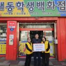 동인천동 이미지