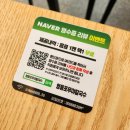 영등포시장역 화장실(1) | 영등포시장역 칼국수 맛집 영등포무야칼국수