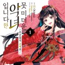 주혜공방