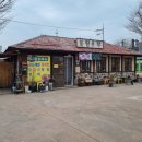 북평우체국 이미지