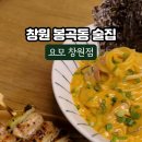 봉곡동285 이미지