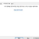 윈시스템 이미지
