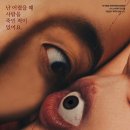 적의 화장법 이미지