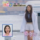 유토포스