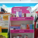 늘온누리약국 이미지