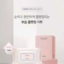 오휘화장품 이미지