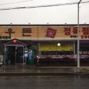 천원당구장 이미지