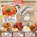 포차천국미아