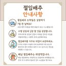 화순농협하나로마트