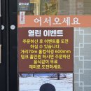 광릉불고기 | 여주 골프장맛집 추천 ‘광릉불고기 여주점’ 후기