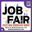 시원트래비즈
