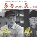 대덕문화전당 이미지