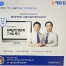 합격 경비지도사 2차 - 경비업법 - 이론 네이버블로그