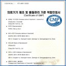 (주)창신테크 이미지