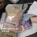 경태네과일 | 2.9-2.15 직장인의 일주일 🫠