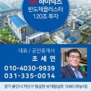 원삼공인중개사사무소 이미지