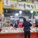 삼천포즉석두부