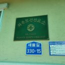개도보건지소 이미지