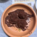 남악초등학교 | <남악> 두쫀쿠 키트, 두쫀쿠 만들기, 남악 초이고당 두바이 쫀득 쿠키