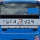 시내버스(166대) 이미지