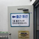 쿠팡풀필먼트서비스(유) (곤지암 2센터) | 쿠팡 곤지암 1센터 신선 센터 입고 후기 | 쿠펀치 회원가입 오류