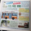 상순목장 | [2017 여름 도쿄] DAY 1 : 일본항공(JAL), 하네다 공항