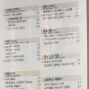 아마스빈시흥장곡점