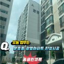 천지인로173번길 이미지