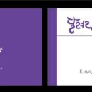 달려라공인중개사사무소 이미지