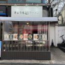 약수8길L 이미지