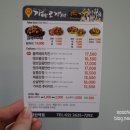 가마로강정당산역점 이미지