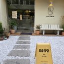 경기도 수원시 영통구 매여울로61번길 이미지