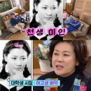 오해피 투게더 이미지