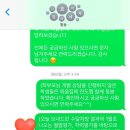 성남중앙초등학교 | [공지] 성남동수학학원 중앙초수학학원 성남중앙초등학교 2학년 2학기 “기말평가” 결과 확인해요