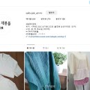 사부작재봉틀