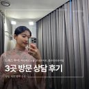 드레스 투어] 클라인 브라이덜(계약O), 마리에드 오늘, 모네뜨아르 방문 상담 후기 및 당일 계약 혜택 공유