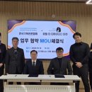 호텔 더 디자이너스 인천 이미지