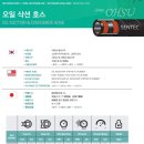광신상사