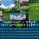 신천 스크린골프 이미지